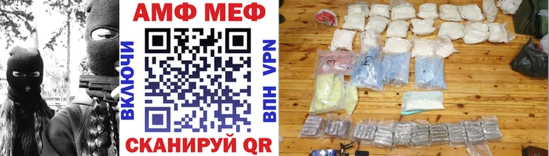 KRAKEN зеркало  Юрьев-Польский  АМФЕТАМИН 98% 
