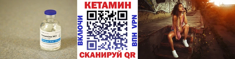 где можно купить   Юрьев-Польский  Кетамин ketamine 