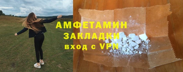 прущая мука Лиски