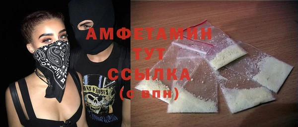 кокаин VHQ Липки