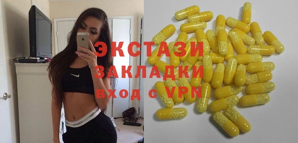 прущие грибы Мосальск