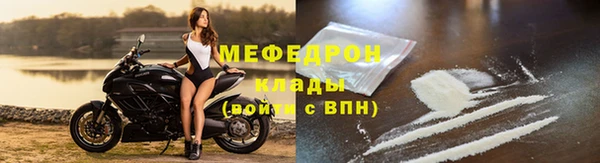 прущая мука Лиски