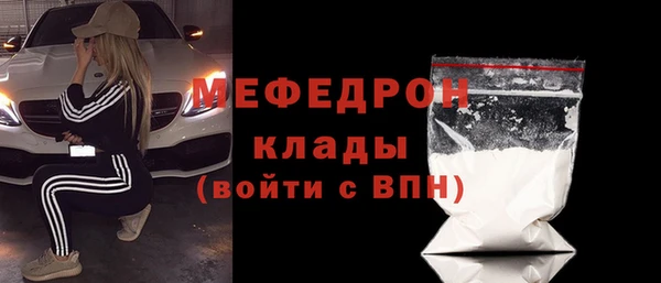 прущая мука Лиски