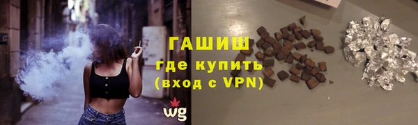 трава Моршанск