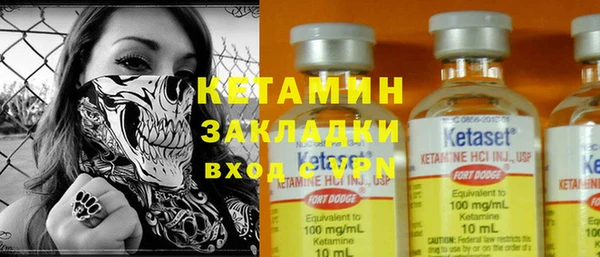 прущая мука Лиски