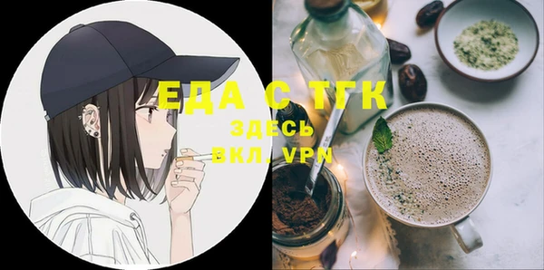 прущая мука Лиски