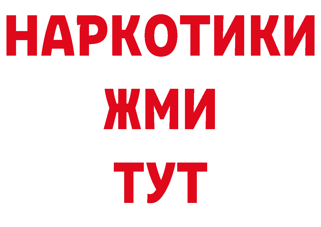 ЭКСТАЗИ 280мг зеркало маркетплейс мега Юрьев-Польский