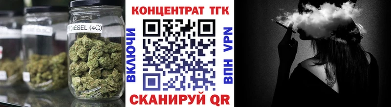 гидра онион  Юрьев-Польский  ТГК THC oil 