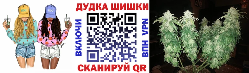 Каннабис Ganja Юрьев-Польский
